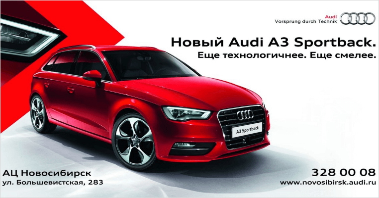 Ad Banner